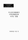 미리보기 이미지 2번째