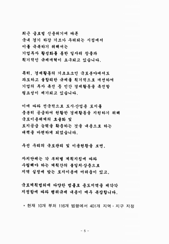 미리보기 이미지 5번째