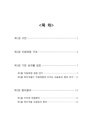 미리보기 이미지 2번째
