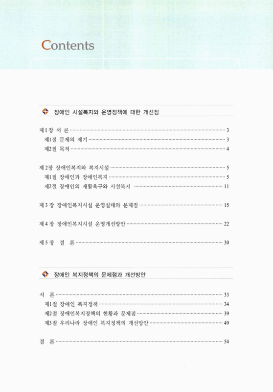 미리보기 이미지 2번째