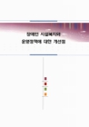 미리보기 이미지 2번째