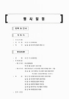 미리보기 이미지 2번째