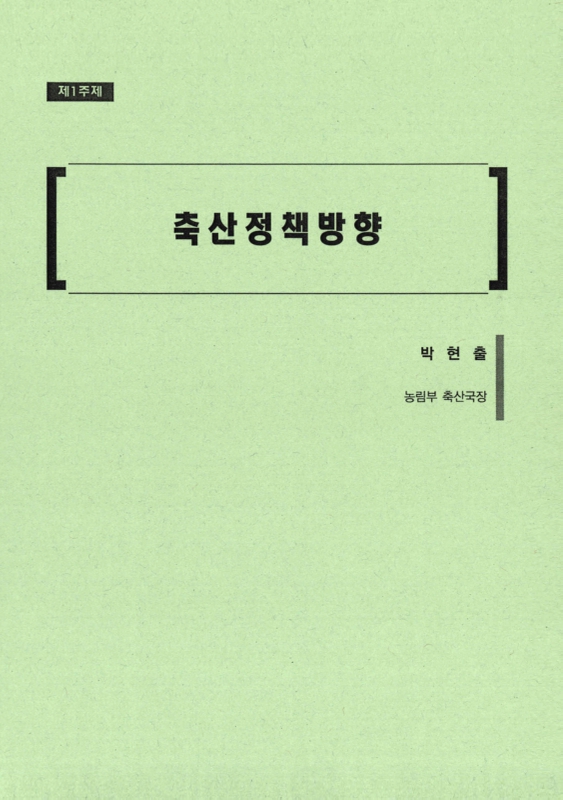 미리보기 이미지 5번째