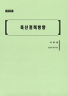 미리보기 이미지 5번째