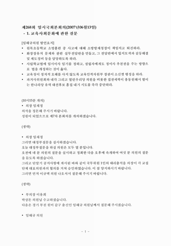 미리보기 이미지 2번째