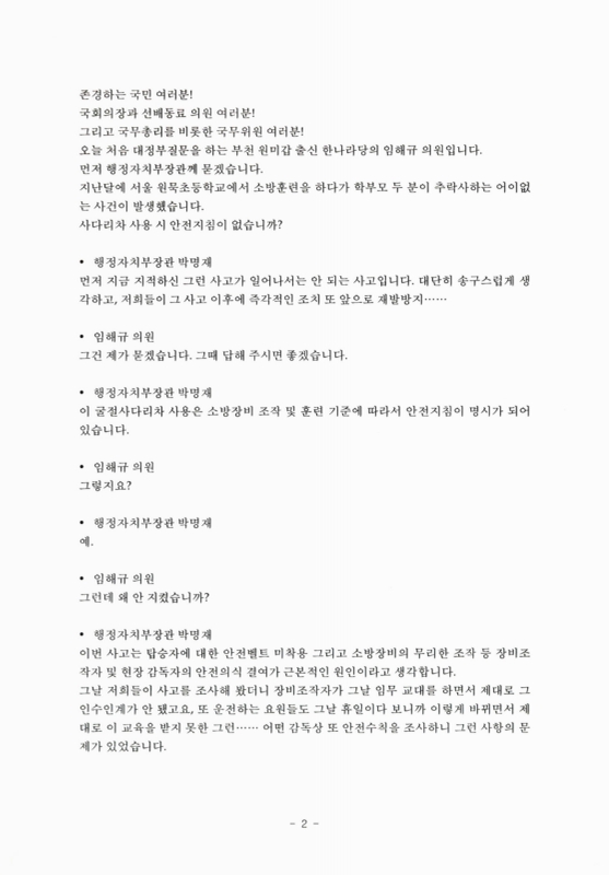 미리보기 이미지 3번째