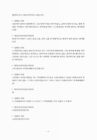 미리보기 이미지 4번째