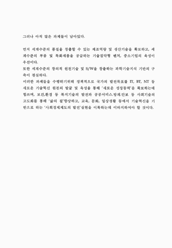미리보기 이미지 3번째