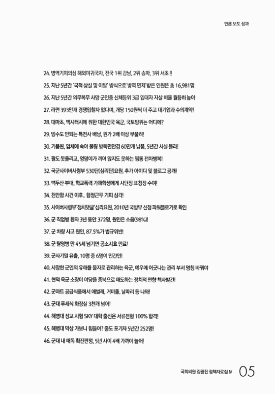 미리보기 이미지 5번째