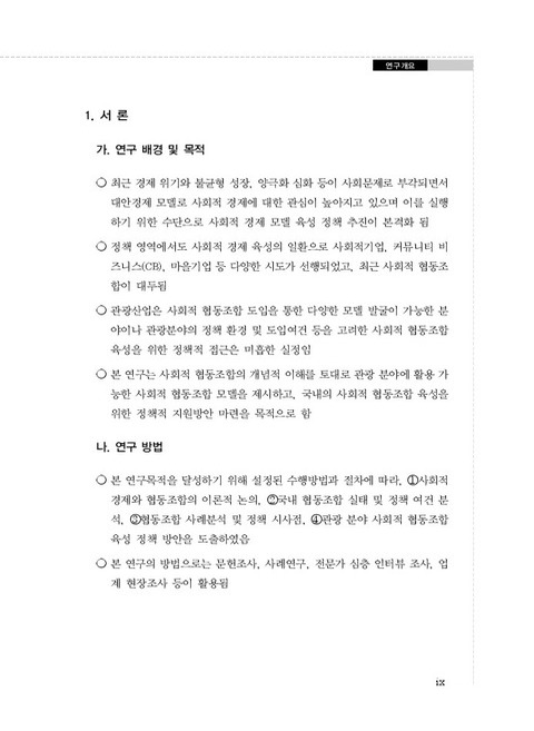 미리보기 이미지 5번째