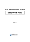 미리보기 이미지 1번째