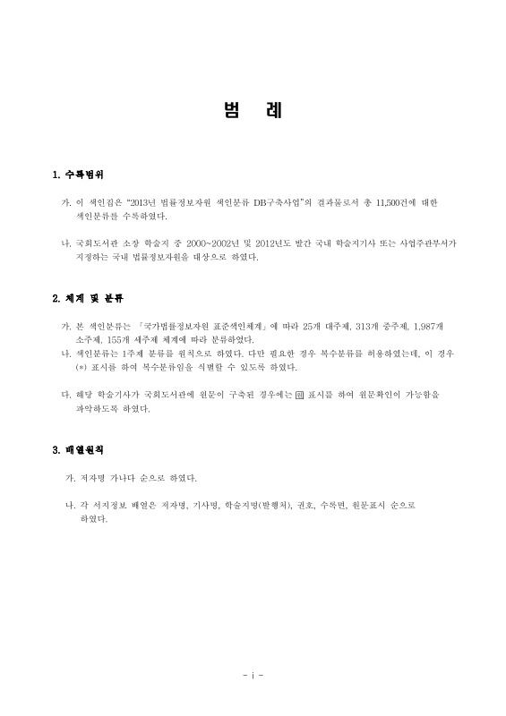 미리보기 이미지 2번째