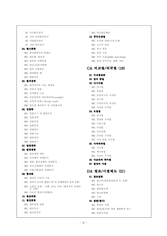 미리보기 이미지 4번째