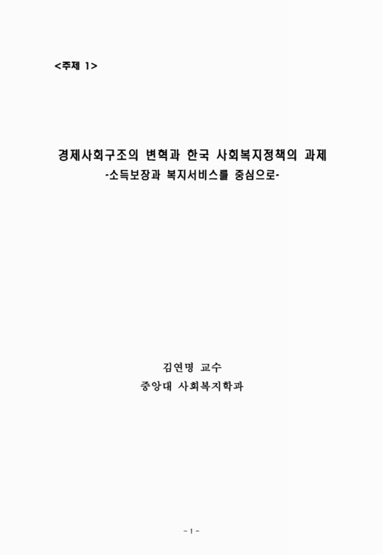 미리보기 이미지 2번째