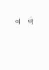 미리보기 이미지 3번째