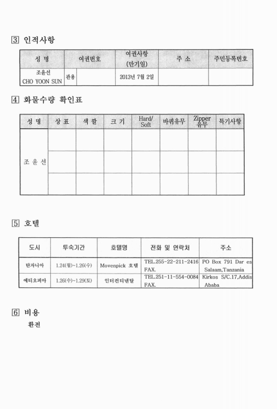 미리보기 이미지 5번째