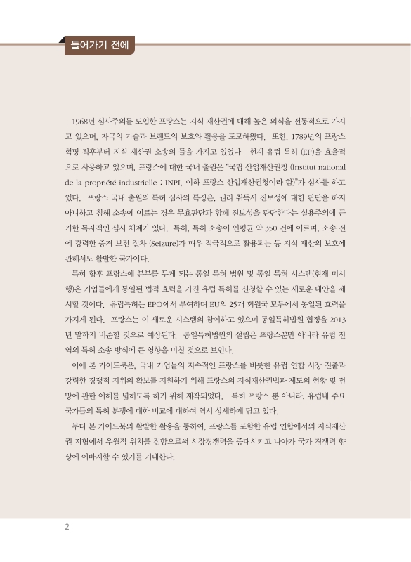 미리보기 이미지 2번째