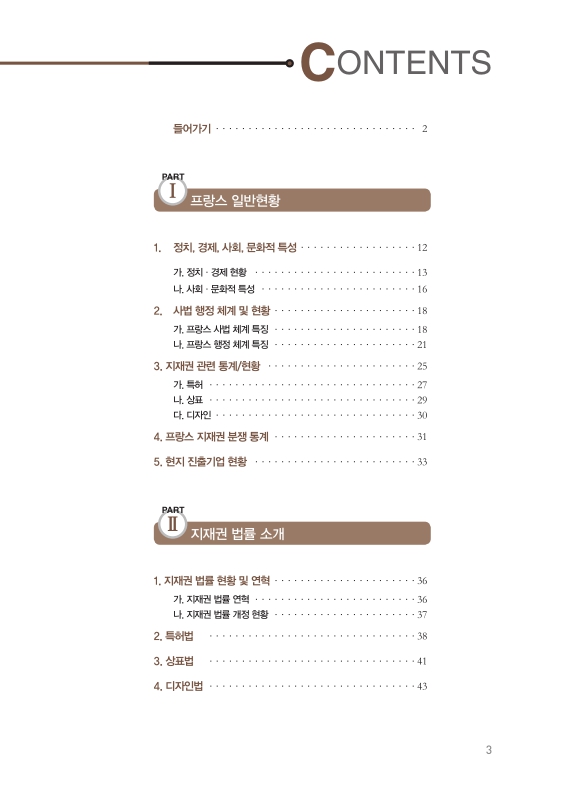 미리보기 이미지 3번째