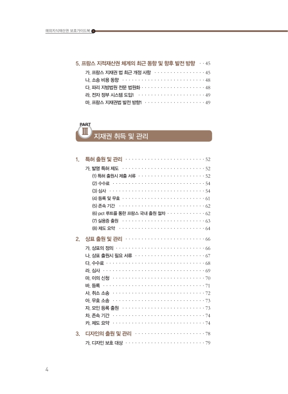 미리보기 이미지 4번째