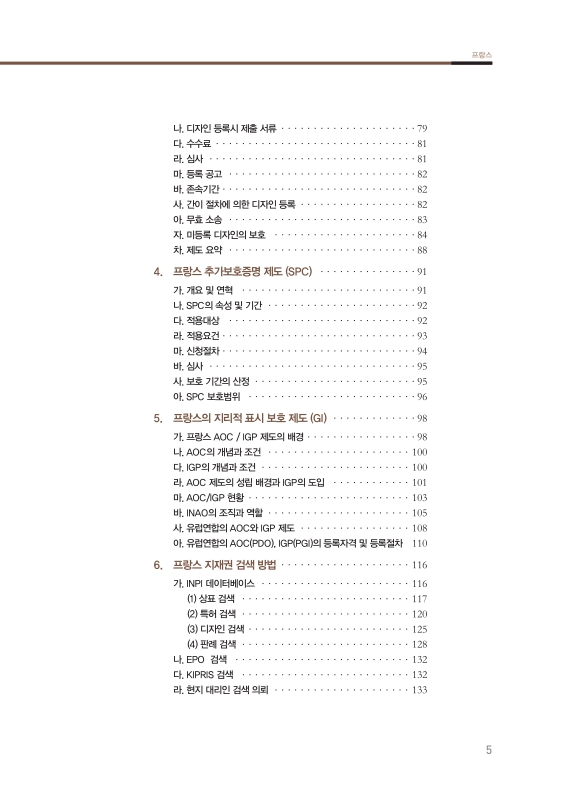 미리보기 이미지 5번째