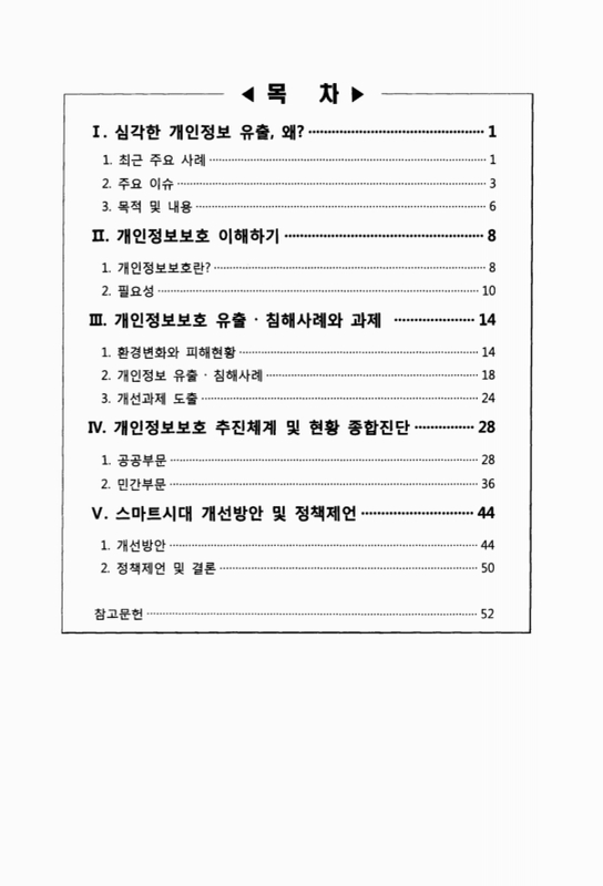 미리보기 이미지 3번째