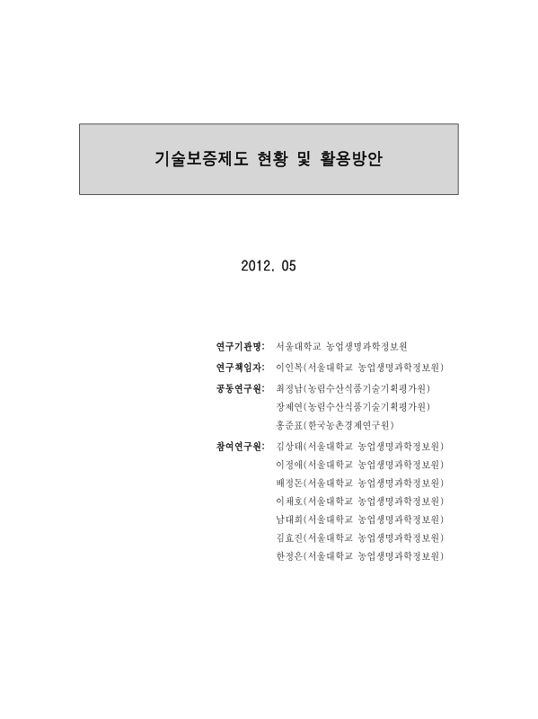 미리보기 이미지 2번째