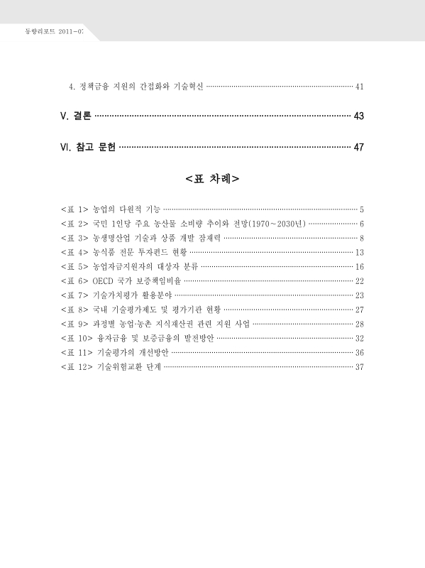 미리보기 이미지 4번째