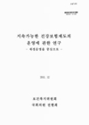 미리보기 이미지 1번째