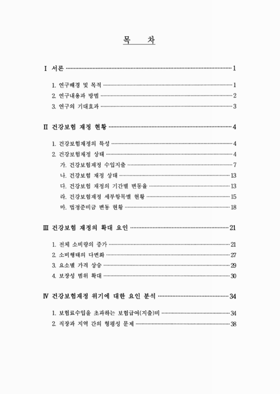 미리보기 이미지 2번째