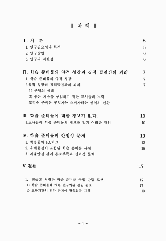 미리보기 이미지 2번째