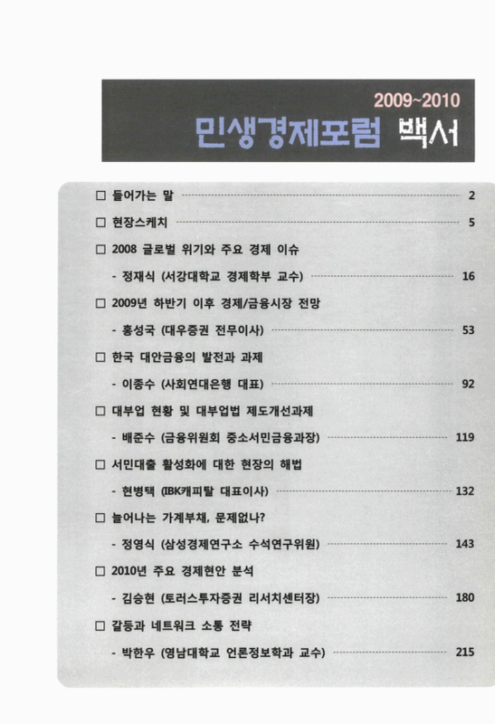 미리보기 이미지 2번째