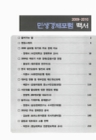 미리보기 이미지 1번째