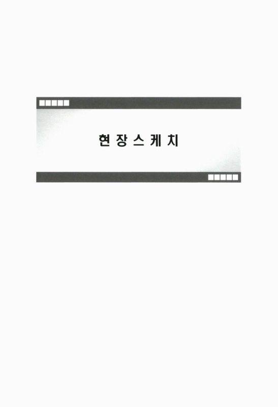 미리보기 이미지 5번째