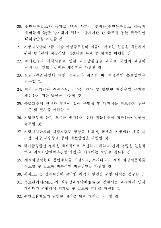 미리보기 이미지 4번째