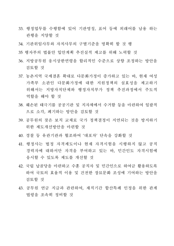 미리보기 이미지 5번째