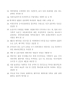 미리보기 이미지 5번째