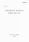 미리보기 이미지 1번째