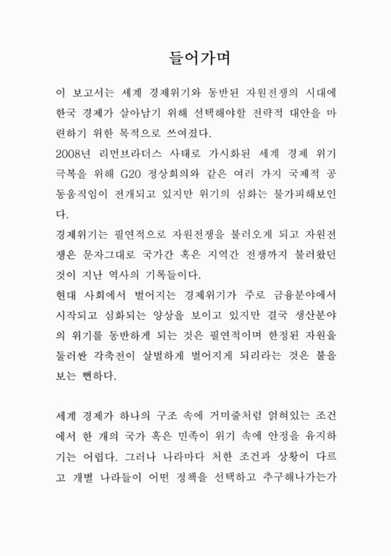 미리보기 이미지 3번째