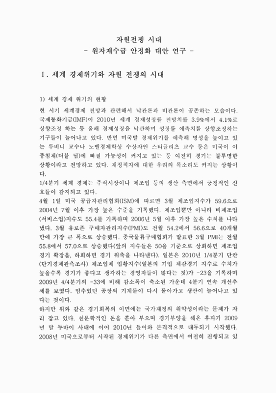 미리보기 이미지 5번째
