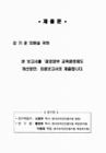 미리보기 이미지 1번째