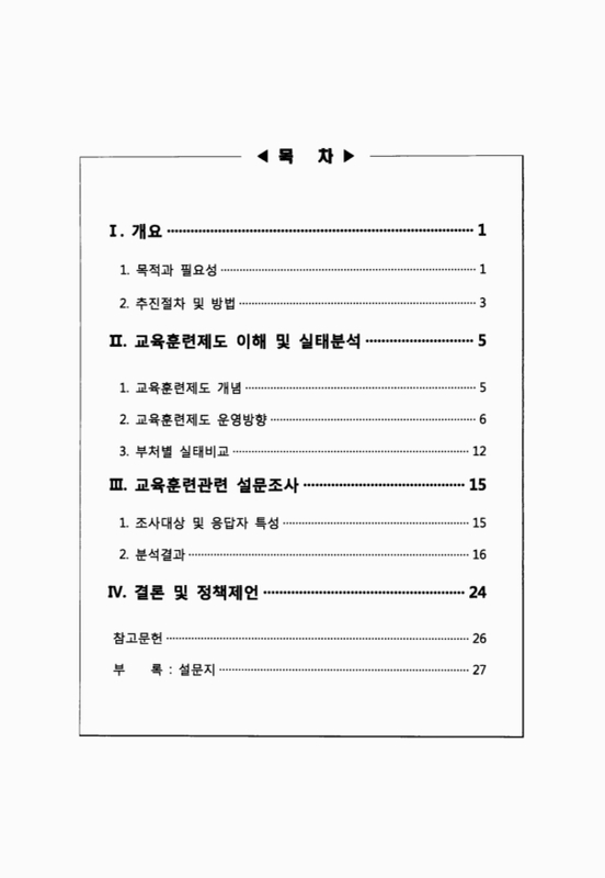미리보기 이미지 3번째