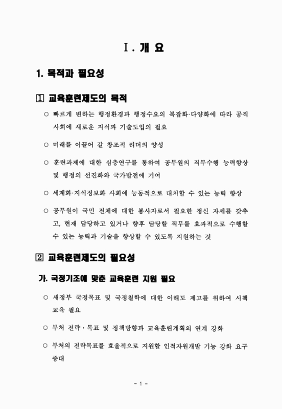 미리보기 이미지 4번째