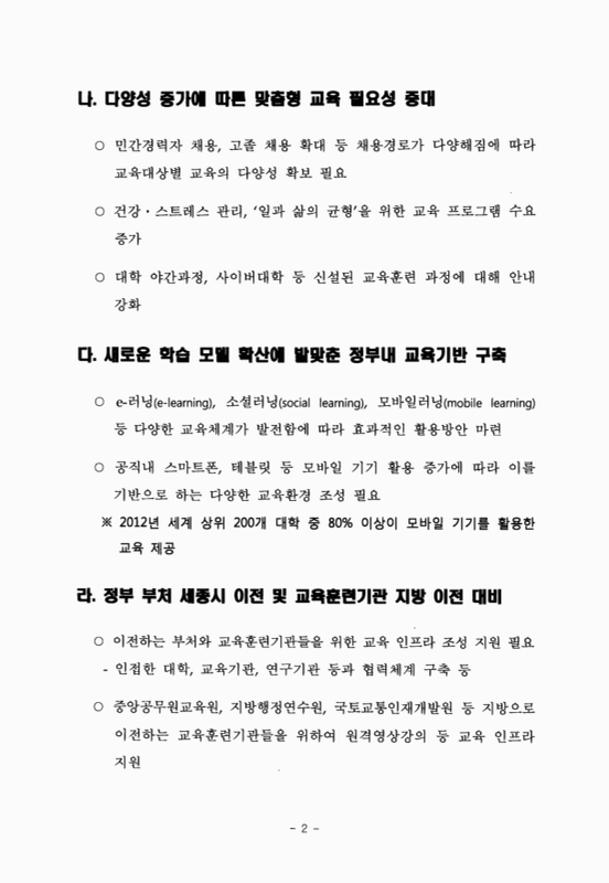 미리보기 이미지 5번째