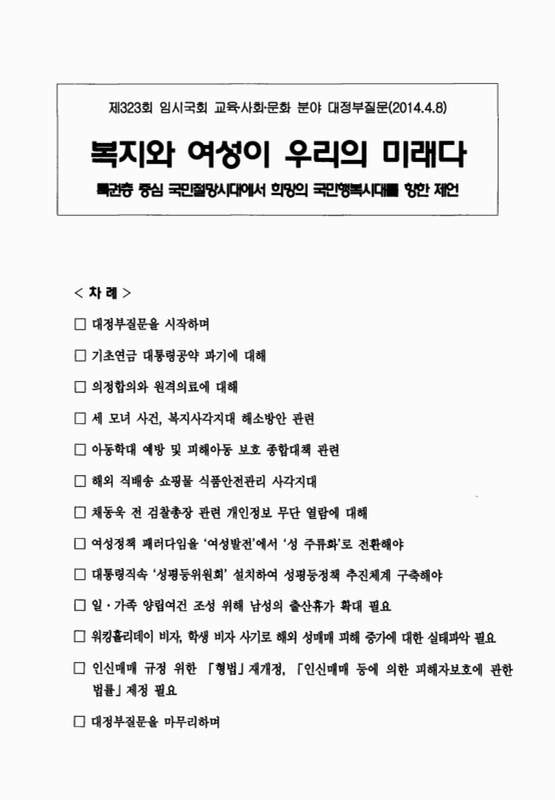 미리보기 이미지 2번째