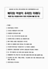 미리보기 이미지 2번째