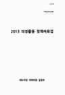 미리보기 이미지 1번째