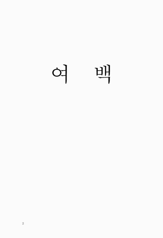 미리보기 이미지 2번째