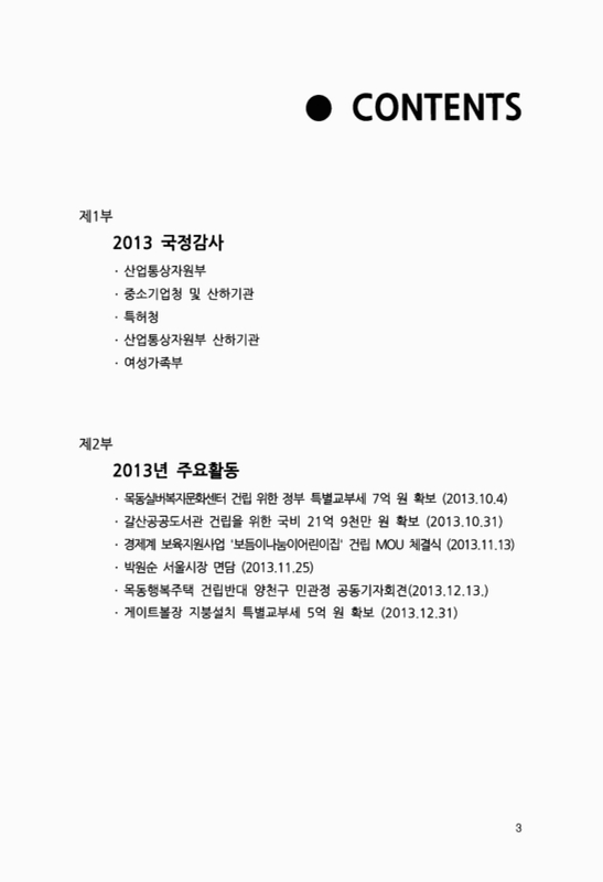 미리보기 이미지 3번째