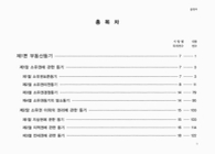 미리보기 이미지 2번째