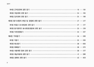 미리보기 이미지 3번째